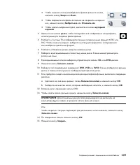 Страница 219