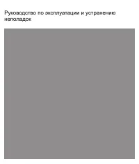 Страница 227