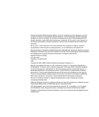 Страница 228