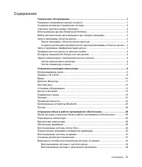 Страница 229