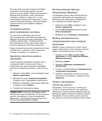 Страница 232