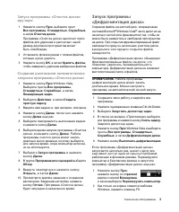 Страница 233
