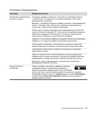 Страница 243