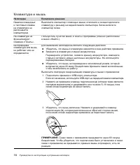 Страница 248