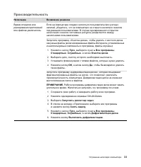 Страница 253