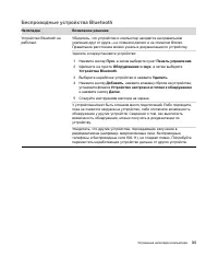 Страница 255