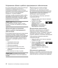 Страница 258