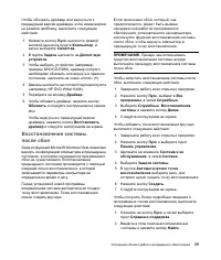 Страница 259
