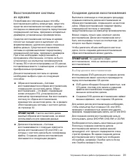 Страница 261