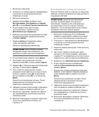 Страница 263