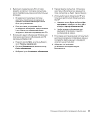Страница 265