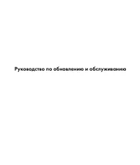 Страница 268