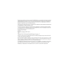 Страница 269