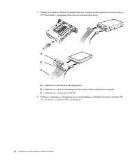 Страница 285