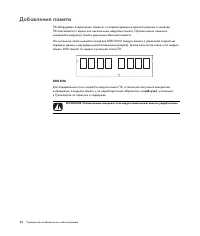 Страница 293