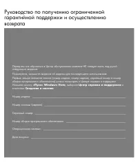Страница 300