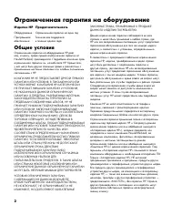 Страница 301