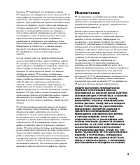 Страница 302