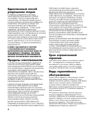 Страница 303