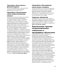 Страница 304