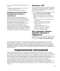 Страница 306