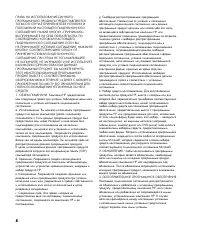 Страница 307