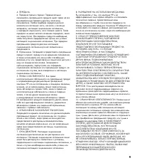 Страница 308