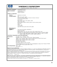 Страница 310
