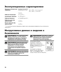 Страница 311