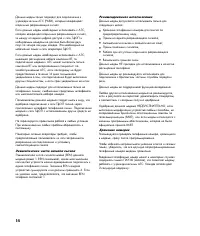 Страница 313
