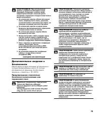 Страница 314