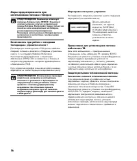 Страница 315
