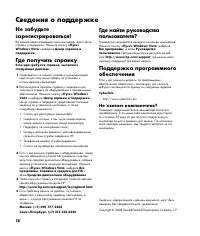 Страница 317