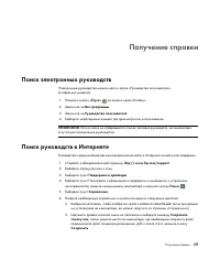 Страница 49