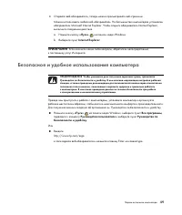 Страница 59
