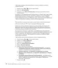 Страница 64