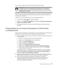 Страница 65