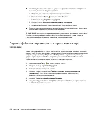 Страница 66