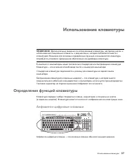 Страница 67