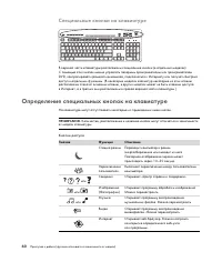 Страница 70