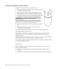 Страница 78