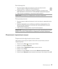 Страница 79