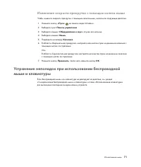 Страница 81
