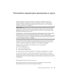 Страница 83