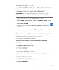 Страница 87