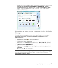 Страница 91