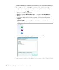 Страница 92