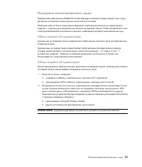 Страница 93