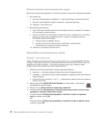 Страница 94