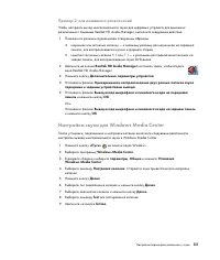 Страница 95
